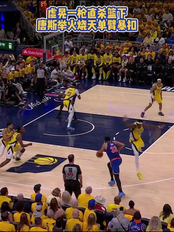 下半場能否逆轉(zhuǎn)？唐斯下半場貌似切換成為硬糖了