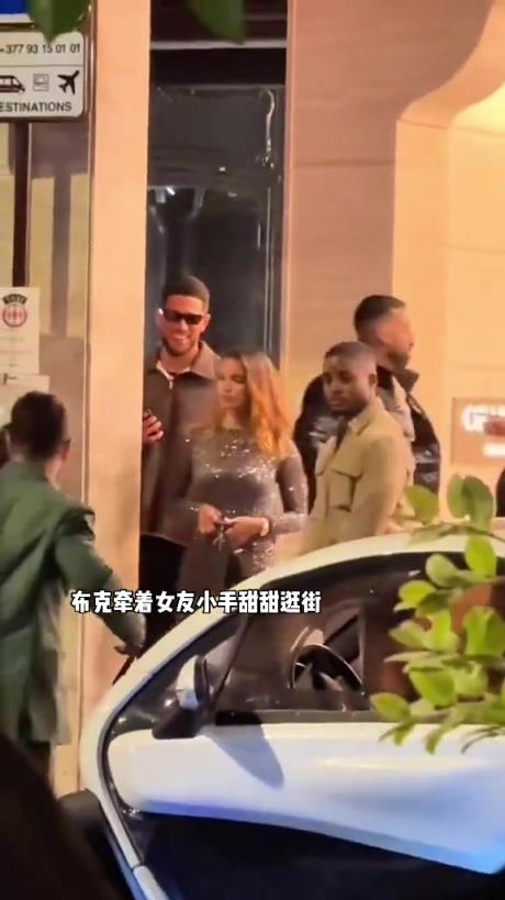 布克牽新女友小手甜蜜逛街，這不比詹娜香嗎