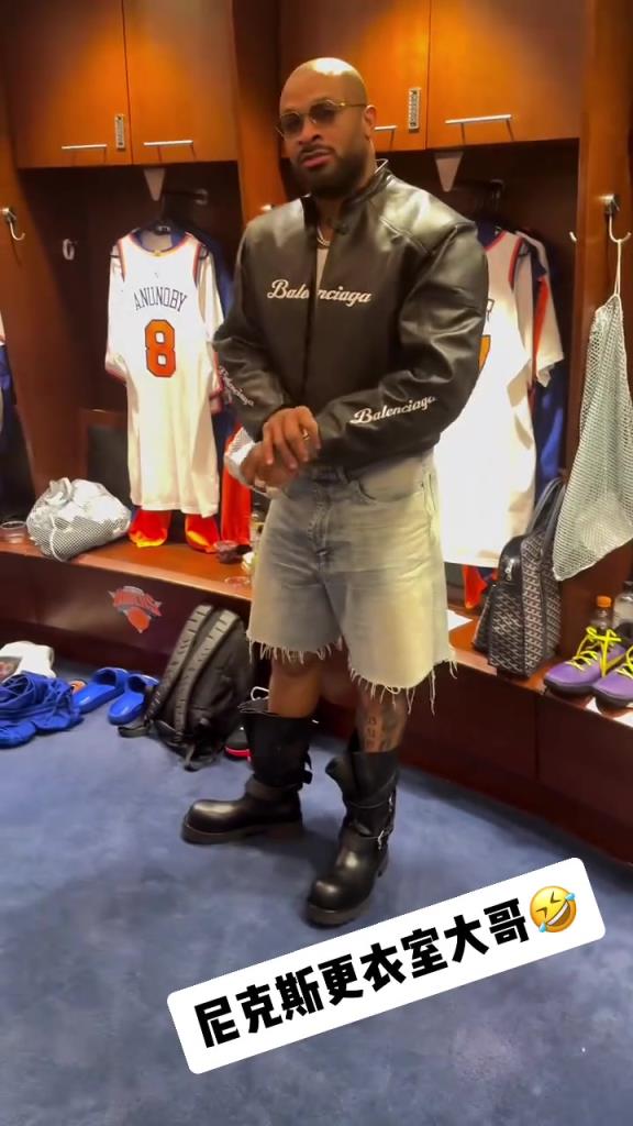 這身就有點(diǎn)看不懂了！“鞋王”塔克今日上腳大頭皮靴