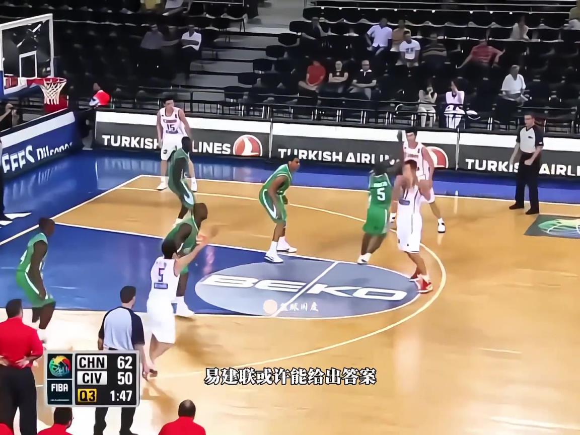 黃種人體測數(shù)據(jù)天花板！來看看當(dāng)年易建聯(lián)的選秀行情