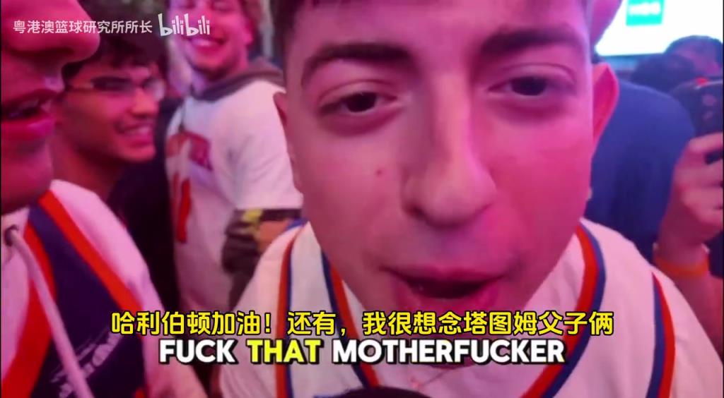 G5取勝后，紐約球迷“低調(diào)”慶祝，并表達(dá)對塔圖姆和吹楊的思念！