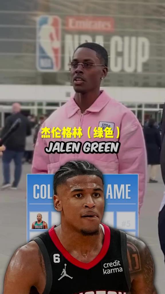 格林瘋狂上榜！美國街訪：你知道NBA名字帶顏色的球員嗎？
